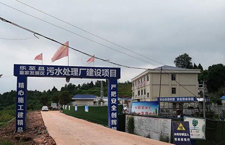 聯(lián)測(cè)儀表助力污水處理廠2