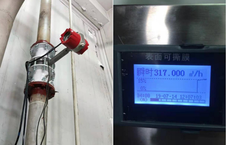 聯測渦街流量計助力雅馬哈樂器有限公司